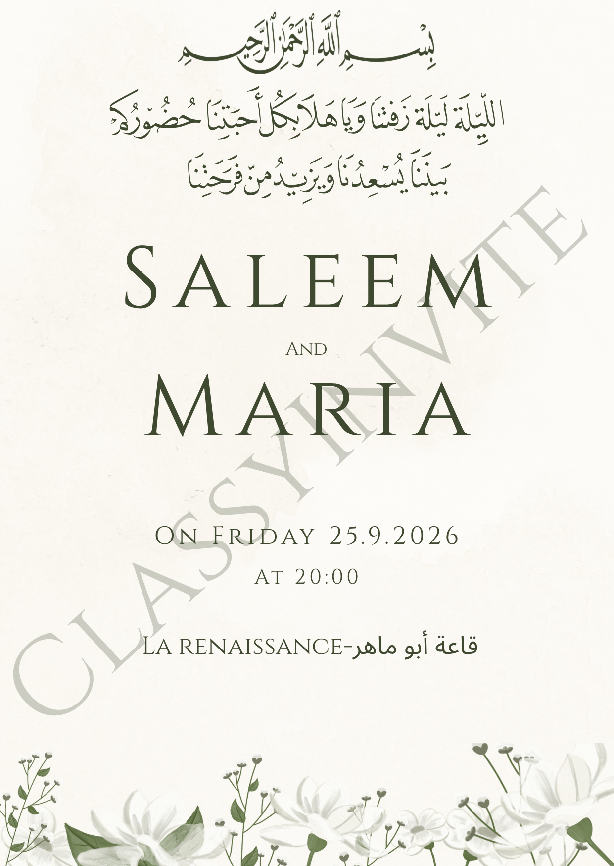 White Rose Wedding Invitation